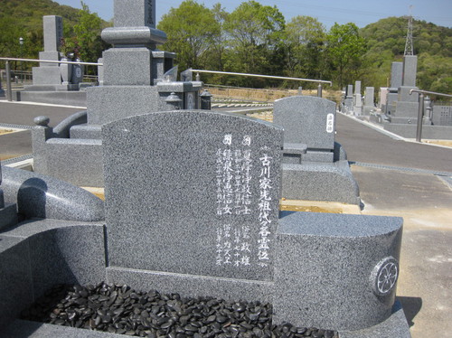 古川家デザイン墓石3.JPGのサムネール画像