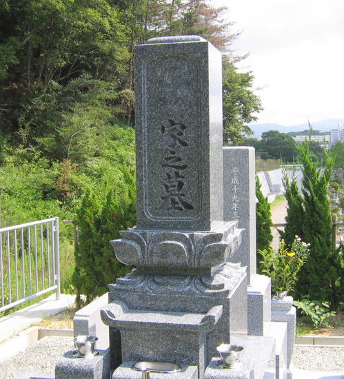 和のデザイン墓石4.jpgのサムネール画像