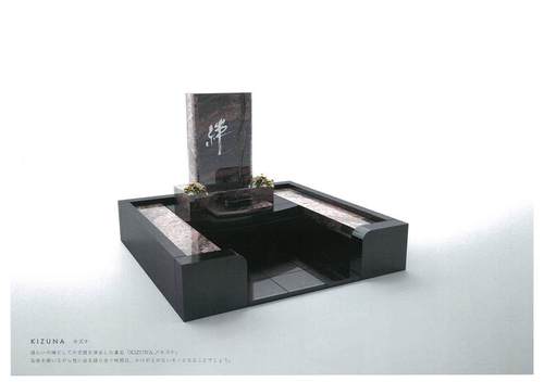 兵庫県内独占販売・デザイナーズブランド墓石「カーサ メモリア」ラインナップ/KIZUNA キズナ