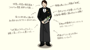 今一度「お墓のデザイン」を考える!(3)何故、プロがデザインしないのか? (神戸・兵庫のデザイン墓石編)