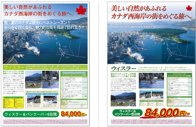 今一度「お墓のデザイン」を考える!(5)知的財産に対する考え方 (神戸・兵庫のデザイン墓石編)