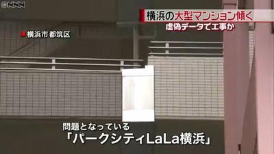これでいいのか!?墓石業界!(2)施工基準がない業界