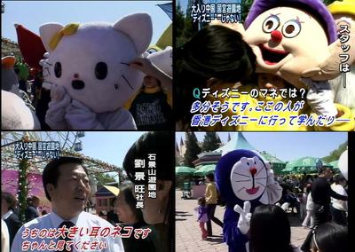 これでいいのか!?墓石業界!(3)デザイン盗用なんて当たり前