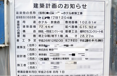 良いお墓づくりのための基礎知識(5)自社施工の墓石なら安心か?