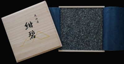 国産墓石なら一押しは天山石(4)天山石材産プレミアム原石「紺碧(こんぺき)」と「銀剛(ぎんごう)」