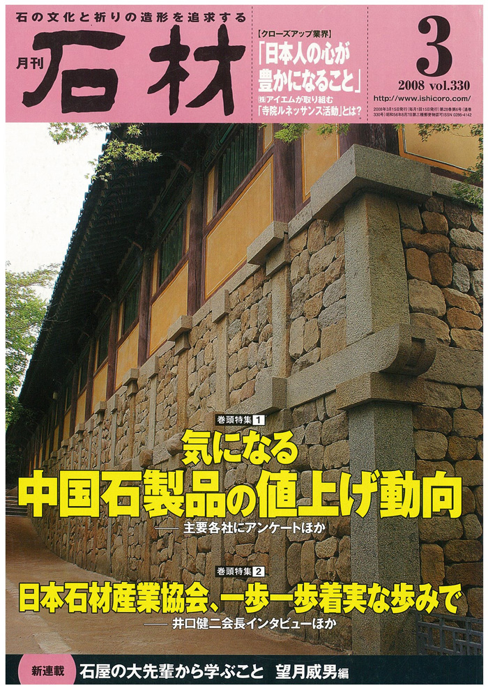 magazine02.jpg