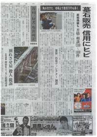 cat6-3-1.jpg