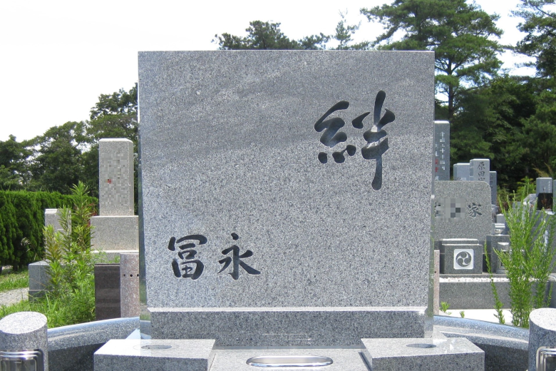 かな書道家・藤井順子氏直筆の文字を彫刻した墓碑銘