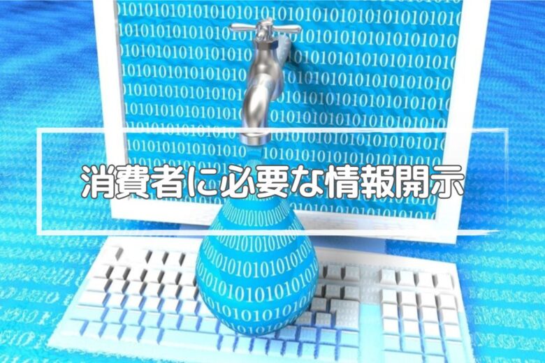 お墓の情報をすべて開示し詳しく説明してくれる