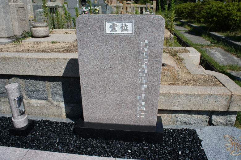 入口右側の見えやすい位置に故人の名を刻む霊標（墓誌）を配置