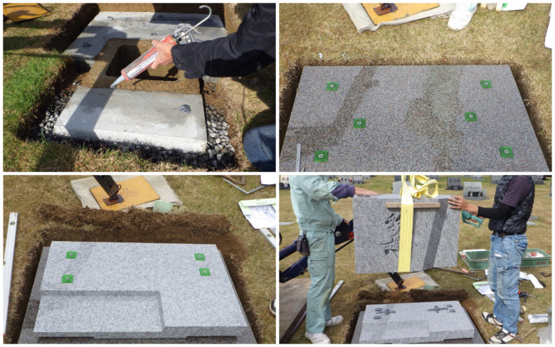「震度」に対応した墓石免震施工
