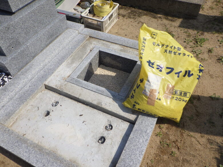 墓所納骨室内の湿度調整