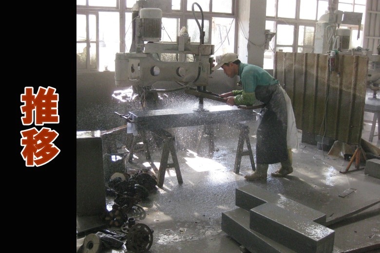 中国の石材加工の推移