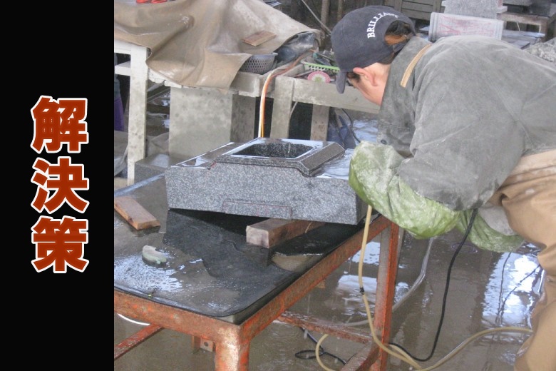 中国加工墓石の品質低下の解決策