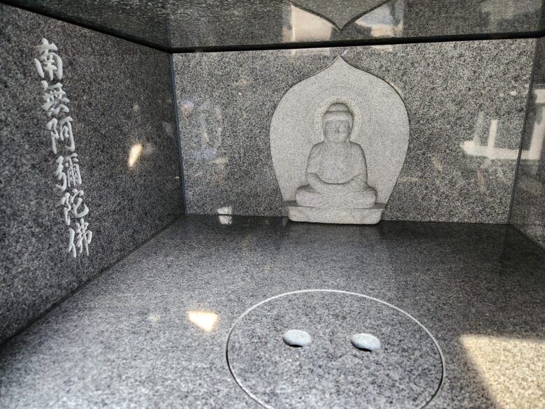 阿弥陀如来のレリーフが施された庵治石細目のカロート内部